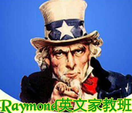 Raymond高雄英文家教班