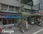 北海道小吃店